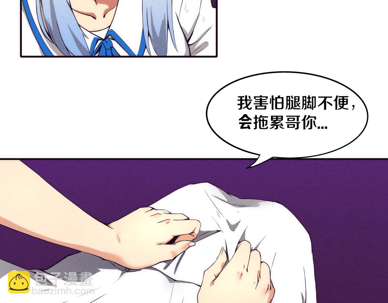 進化狂潮 - 第3話 開始掃樓！(2/5) - 5