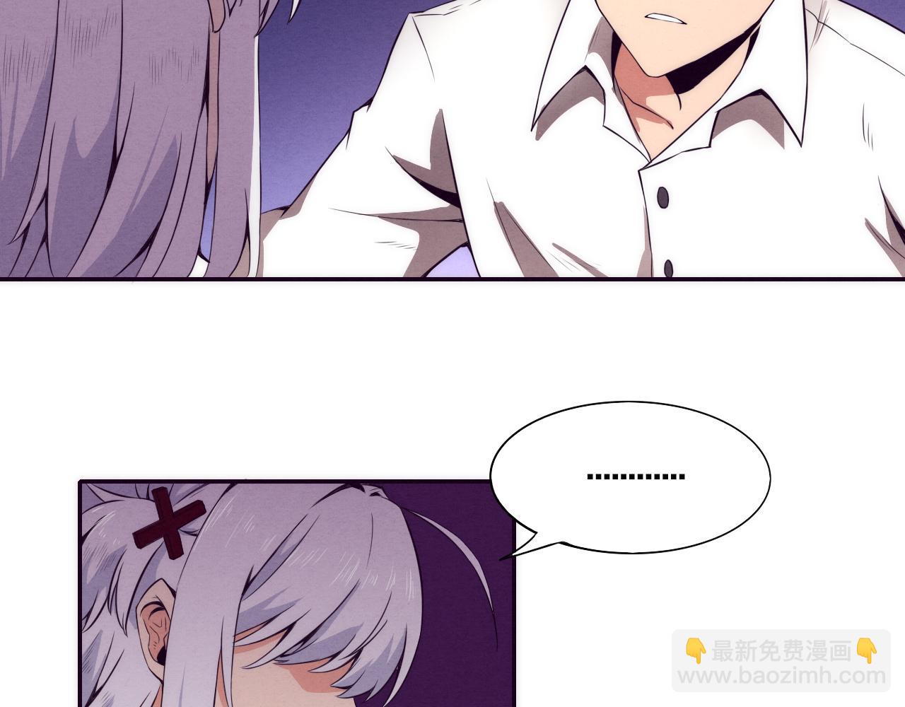 進化狂潮 - 第3話 開始掃樓！(2/5) - 6