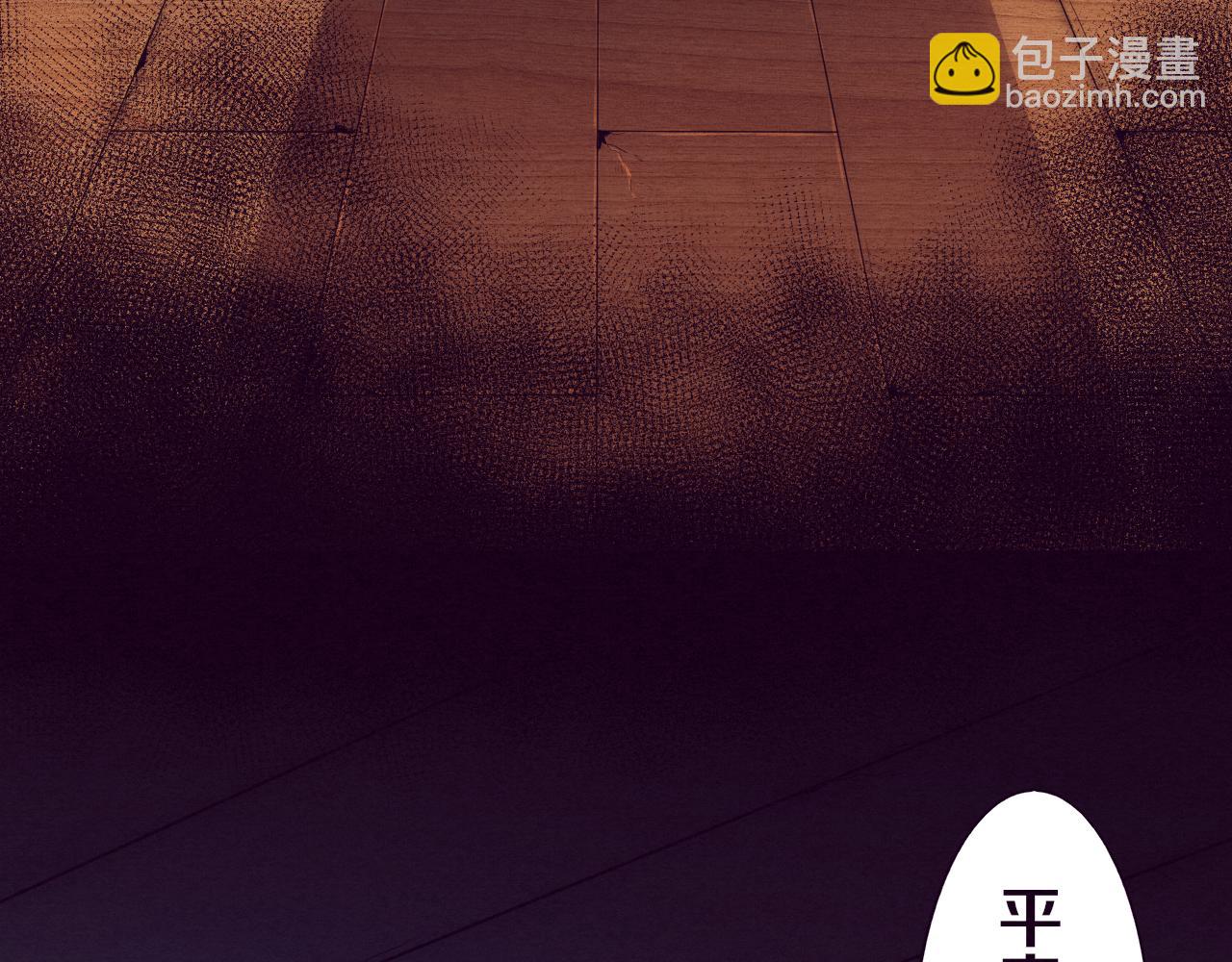 進化狂潮 - 第3話 開始掃樓！(2/5) - 2