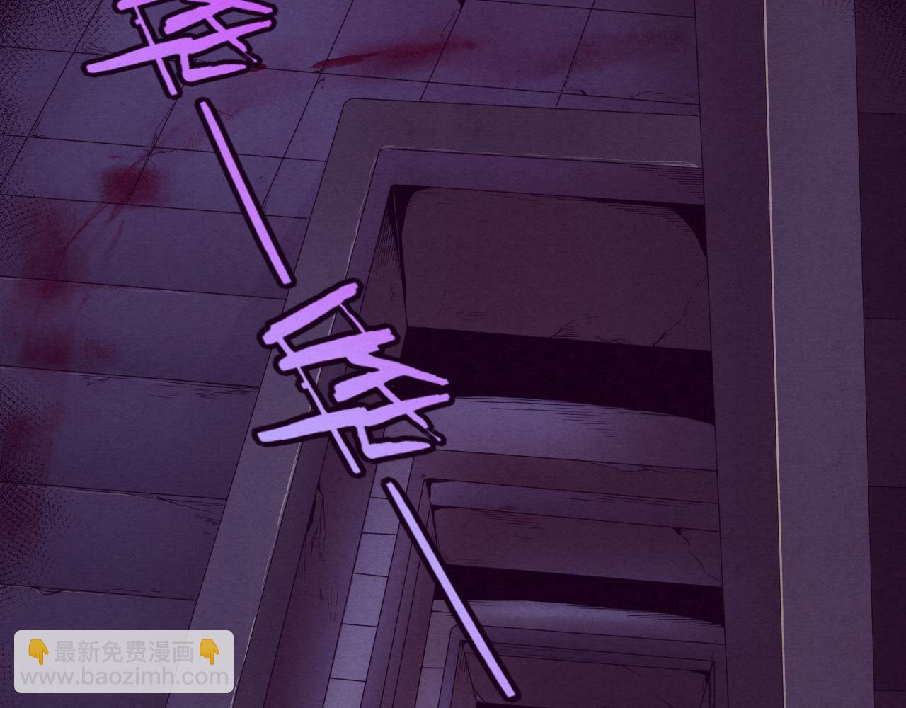 進化狂潮 - 第3話 開始掃樓！(2/5) - 2