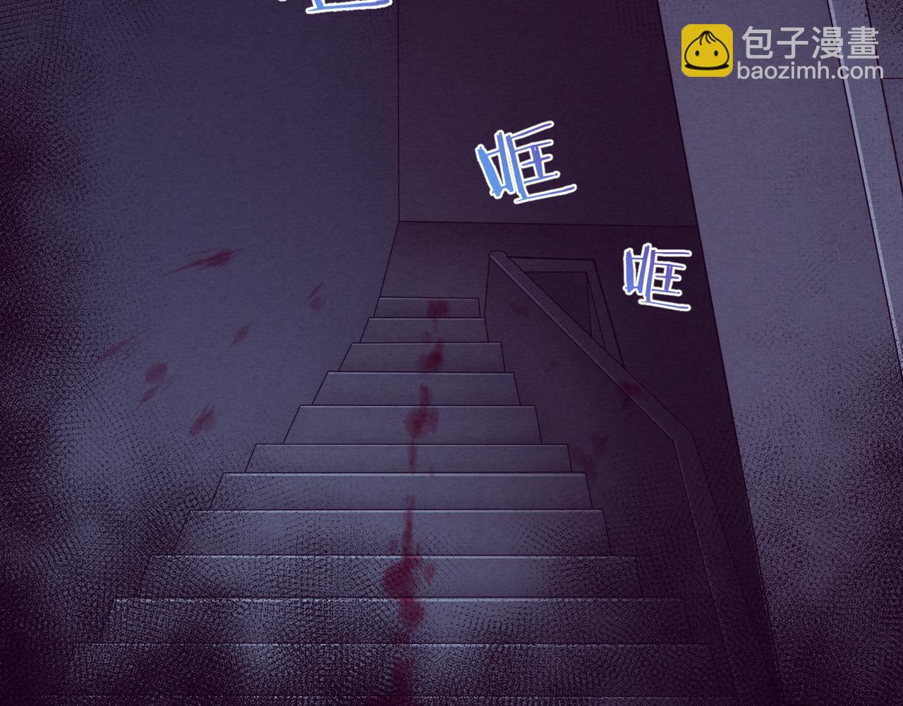 進化狂潮 - 第3話 開始掃樓！(2/5) - 1