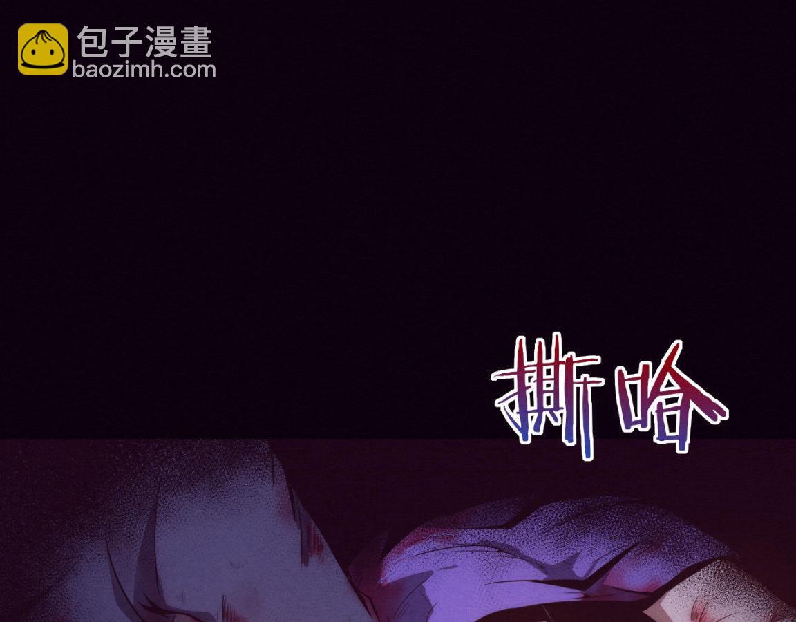 進化狂潮 - 第3話 開始掃樓！(2/5) - 3