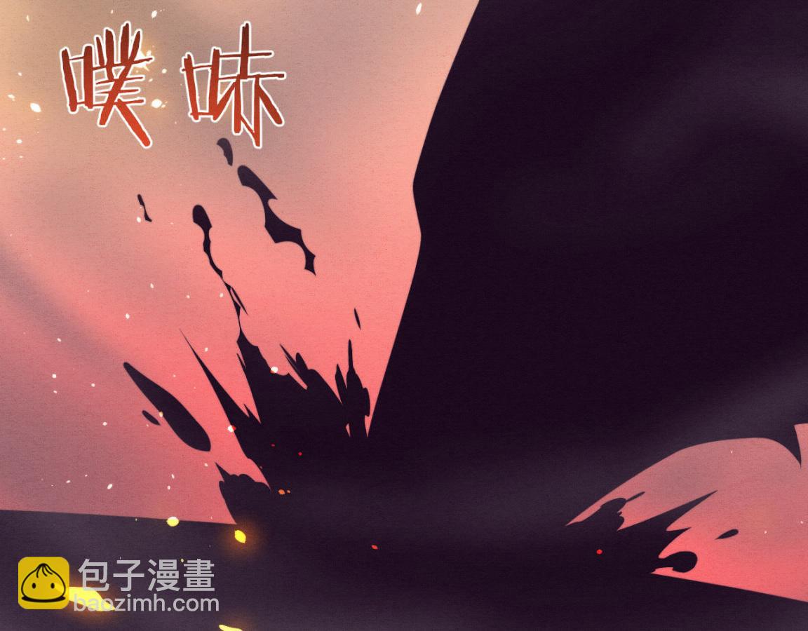 進化狂潮 - 第21話 金寶的異能！(2/3) - 6