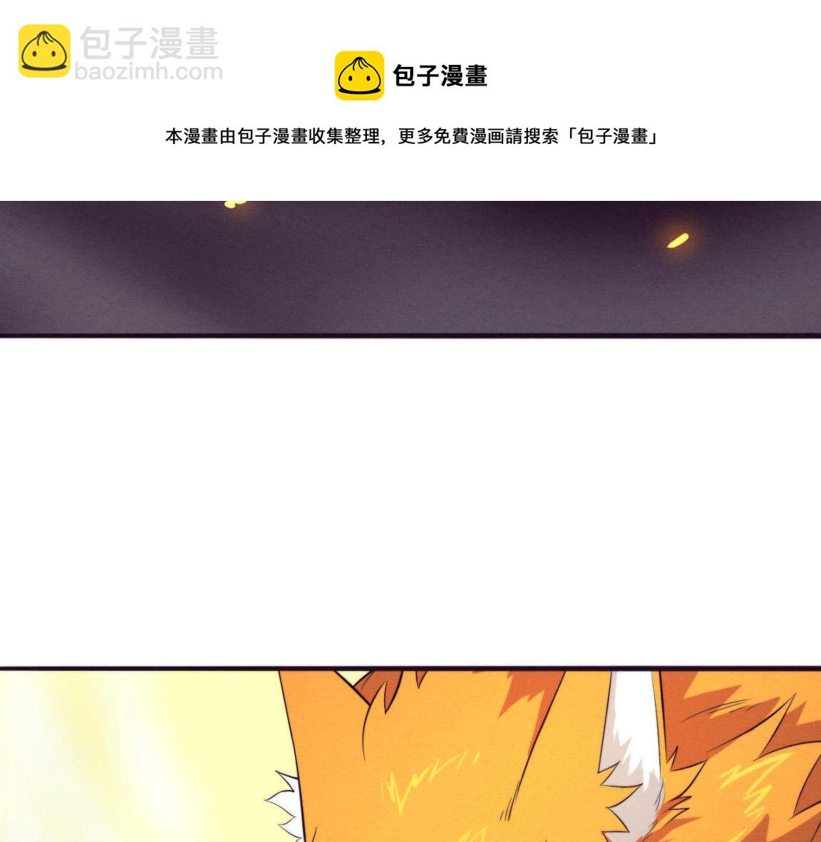 進化狂潮 - 第21話 金寶的異能！(3/3) - 5