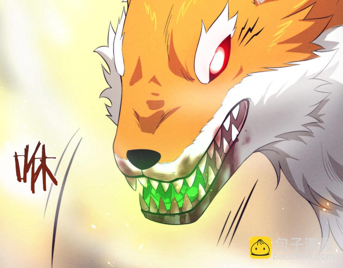 進化狂潮 - 第21話 金寶的異能！(3/3) - 6