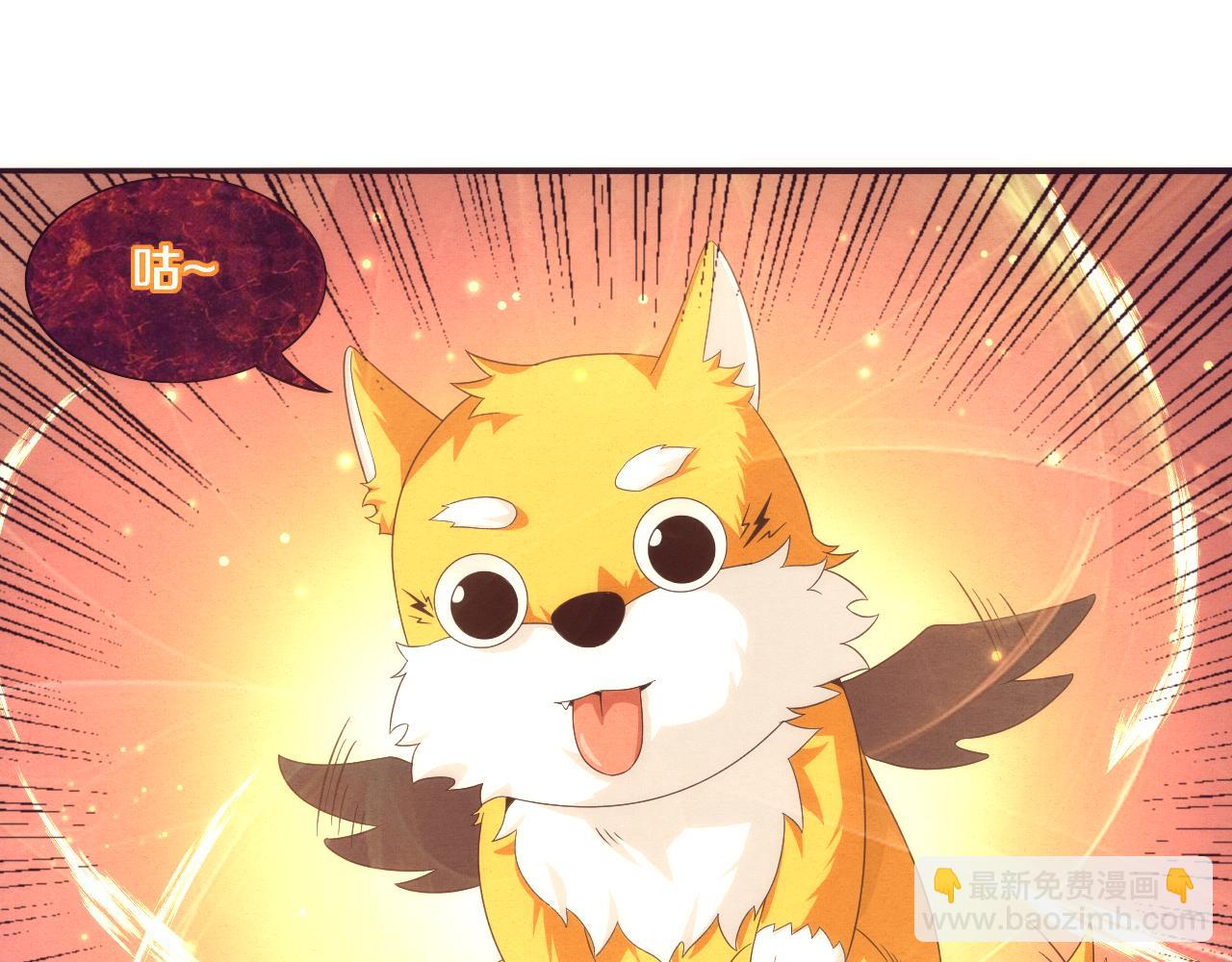 進化狂潮 - 第21話 金寶的異能！(3/3) - 6