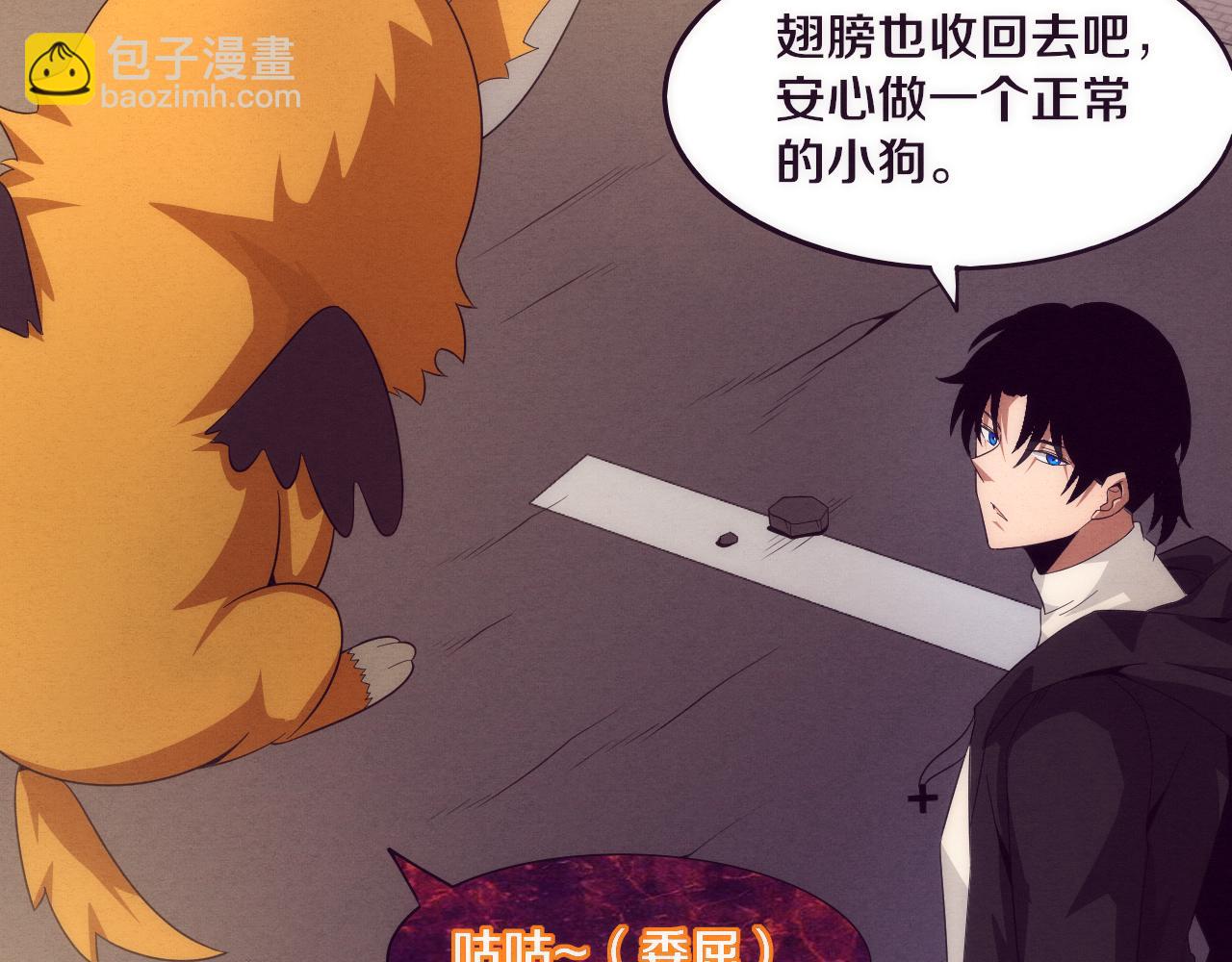 進化狂潮 - 第21話 金寶的異能！(3/3) - 2