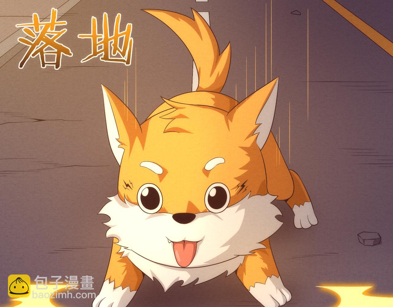 進化狂潮 - 第21話 金寶的異能！(3/3) - 4