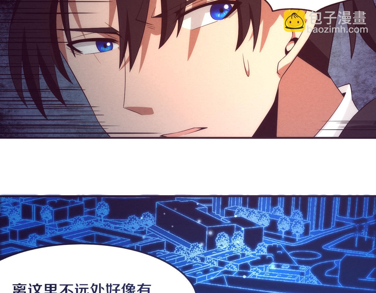 進化狂潮 - 第21話 金寶的異能！(3/3) - 6