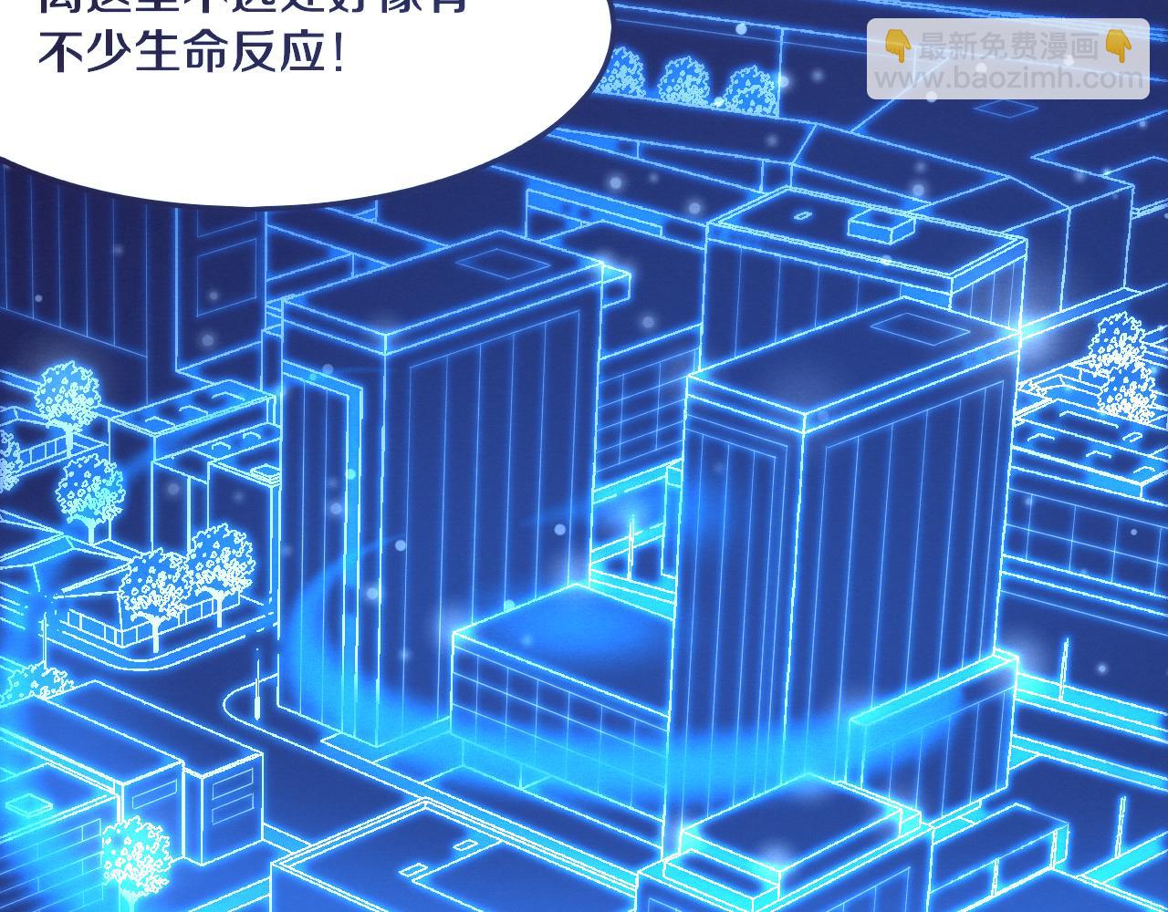 進化狂潮 - 第21話 金寶的異能！(3/3) - 1