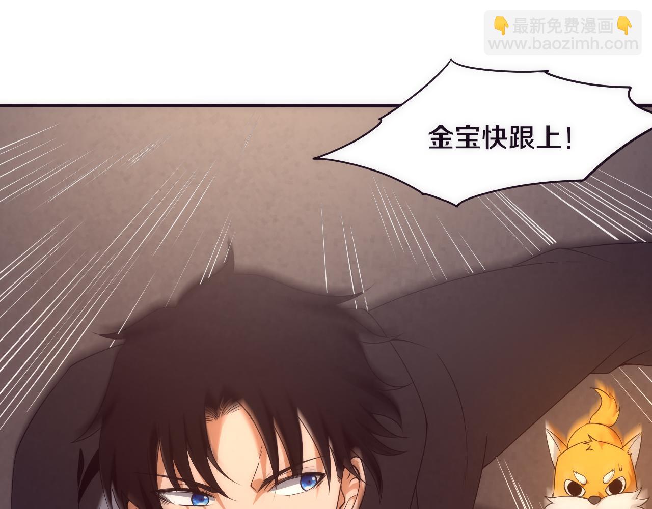 進化狂潮 - 第21話 金寶的異能！(3/3) - 2