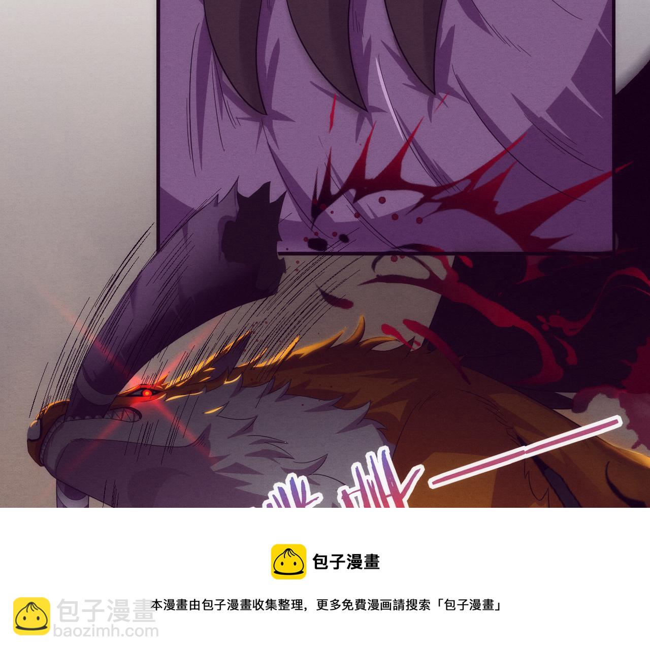 進化狂潮 - 第21話 金寶的異能！(2/3) - 7