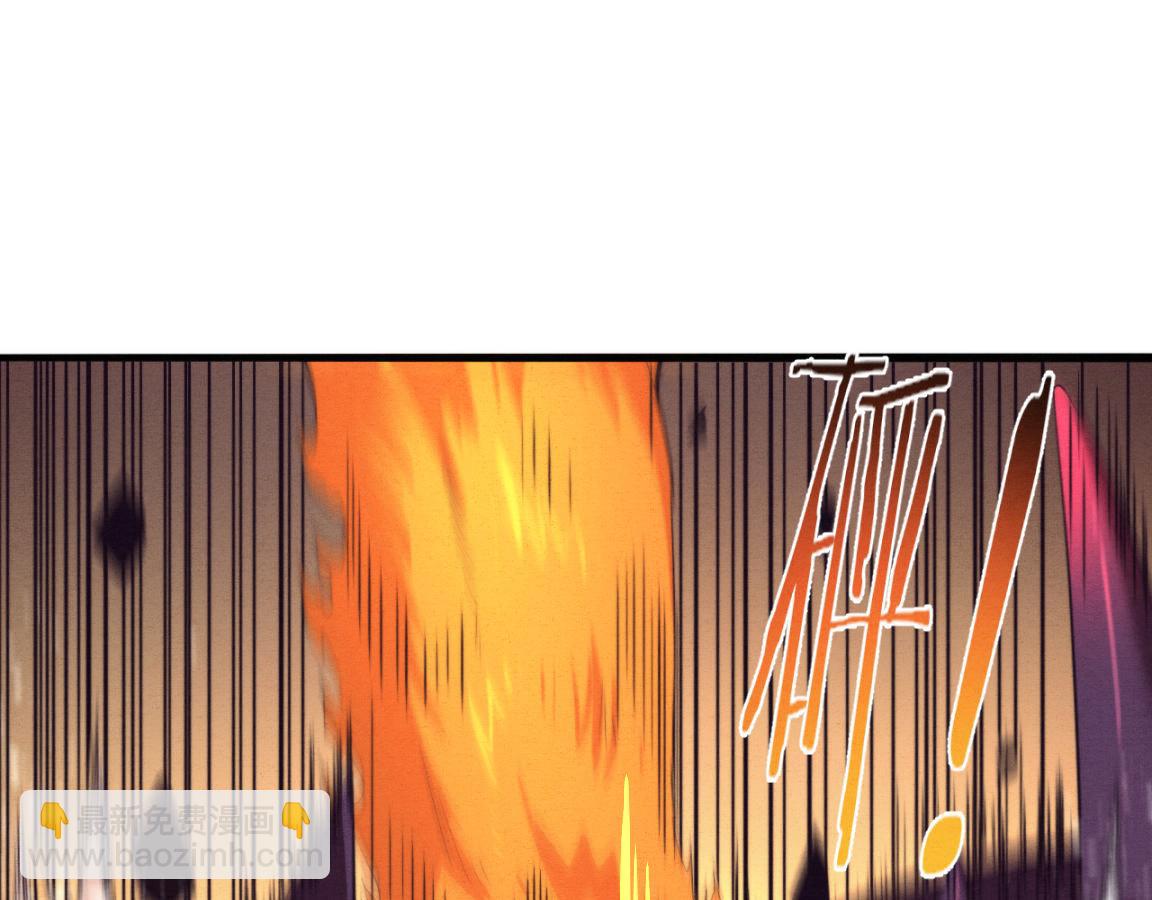 進化狂潮 - 第21話 金寶的異能！(2/3) - 4