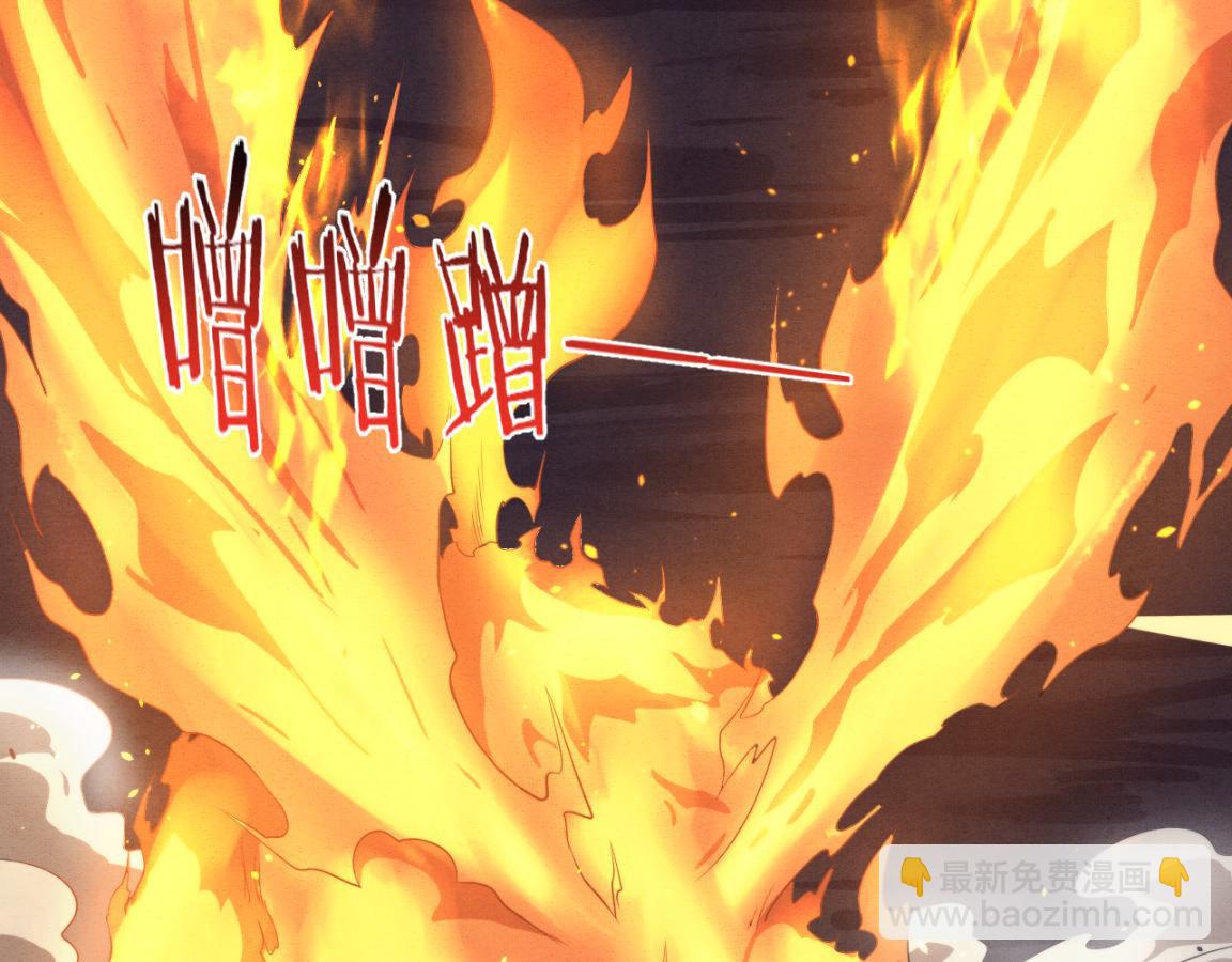 進化狂潮 - 第21話 金寶的異能！(2/3) - 2