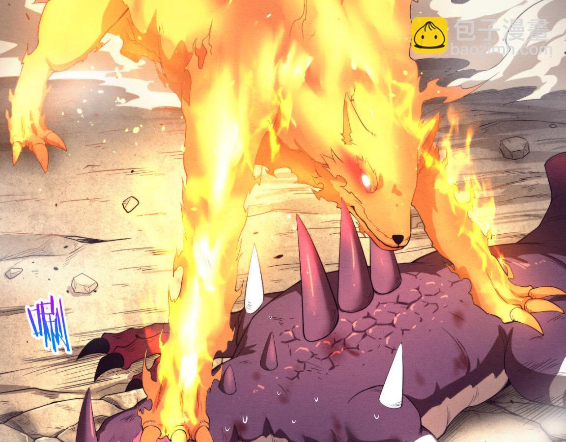 進化狂潮 - 第21話 金寶的異能！(2/3) - 3