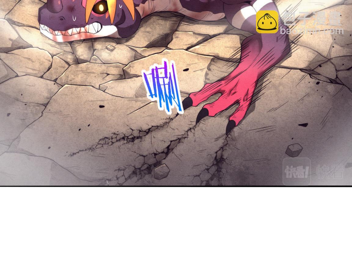 進化狂潮 - 第21話 金寶的異能！(2/3) - 4