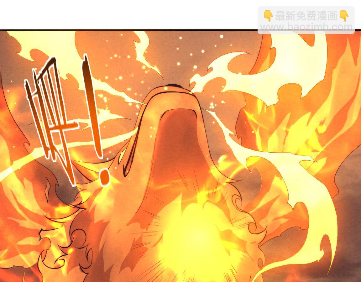 進化狂潮 - 第21話 金寶的異能！(2/3) - 6