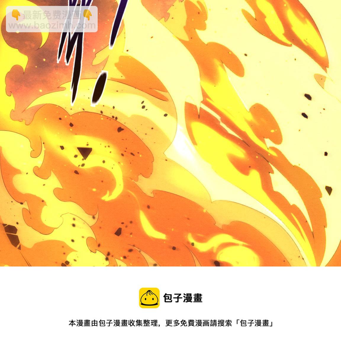 進化狂潮 - 第21話 金寶的異能！(2/3) - 3