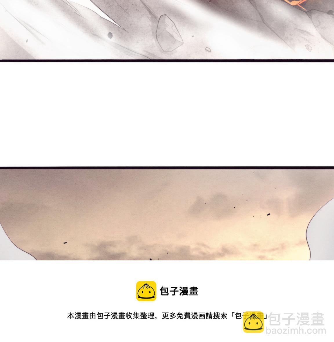 進化狂潮 - 第21話 金寶的異能！(2/3) - 5