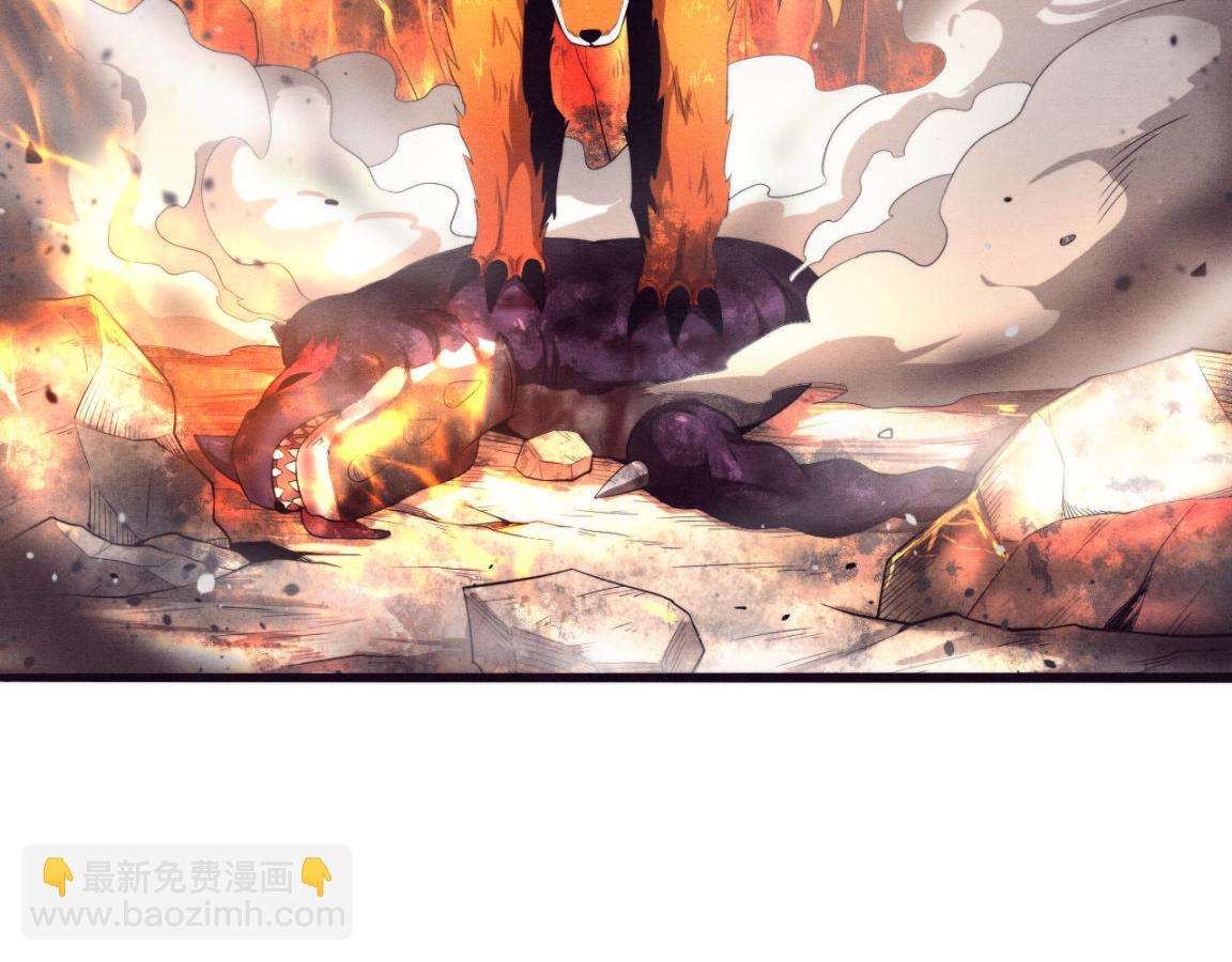 進化狂潮 - 第21話 金寶的異能！(2/3) - 7