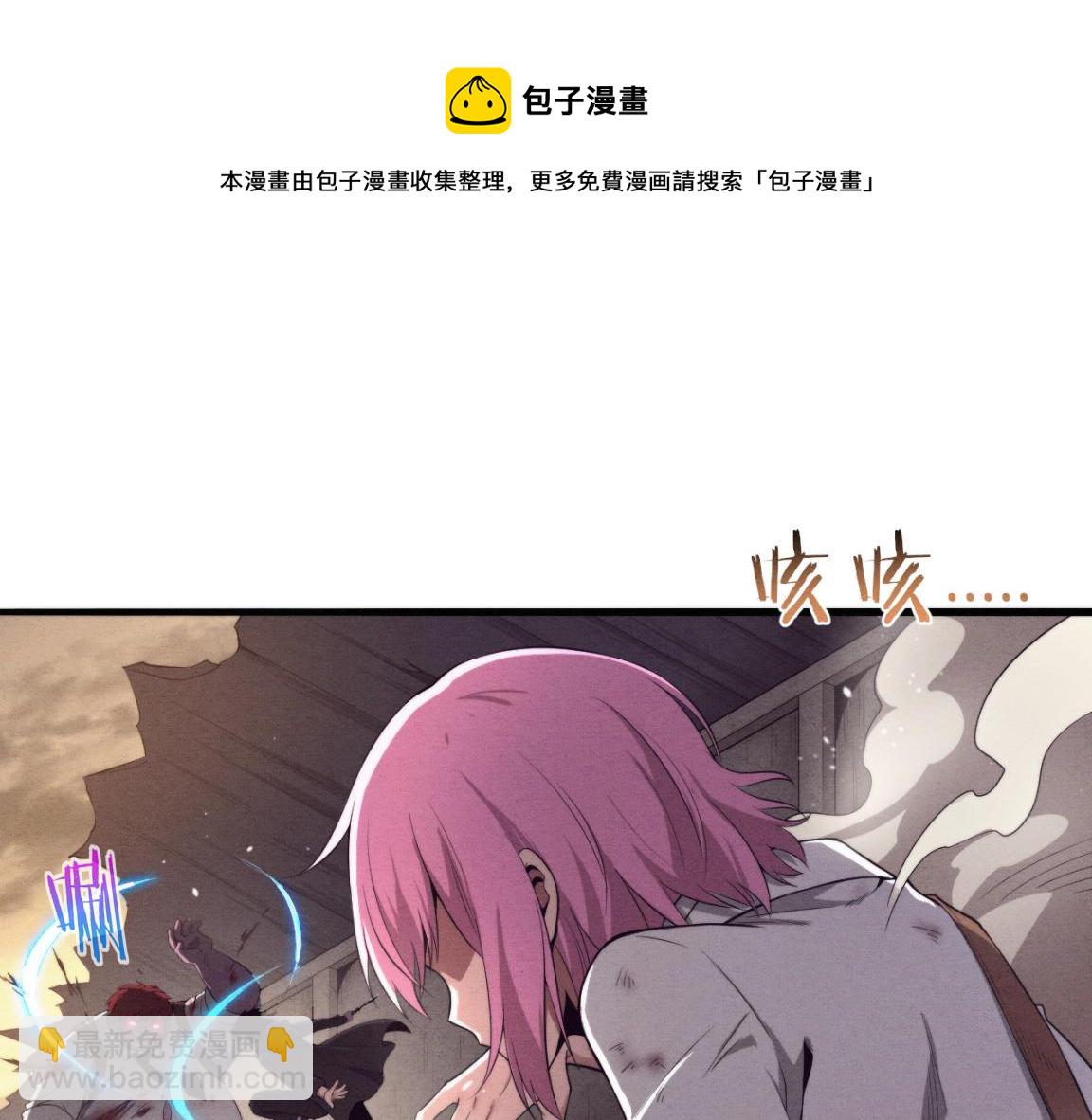 進化狂潮 - 第23話 吞噬異能連續發動！(3/3) - 5