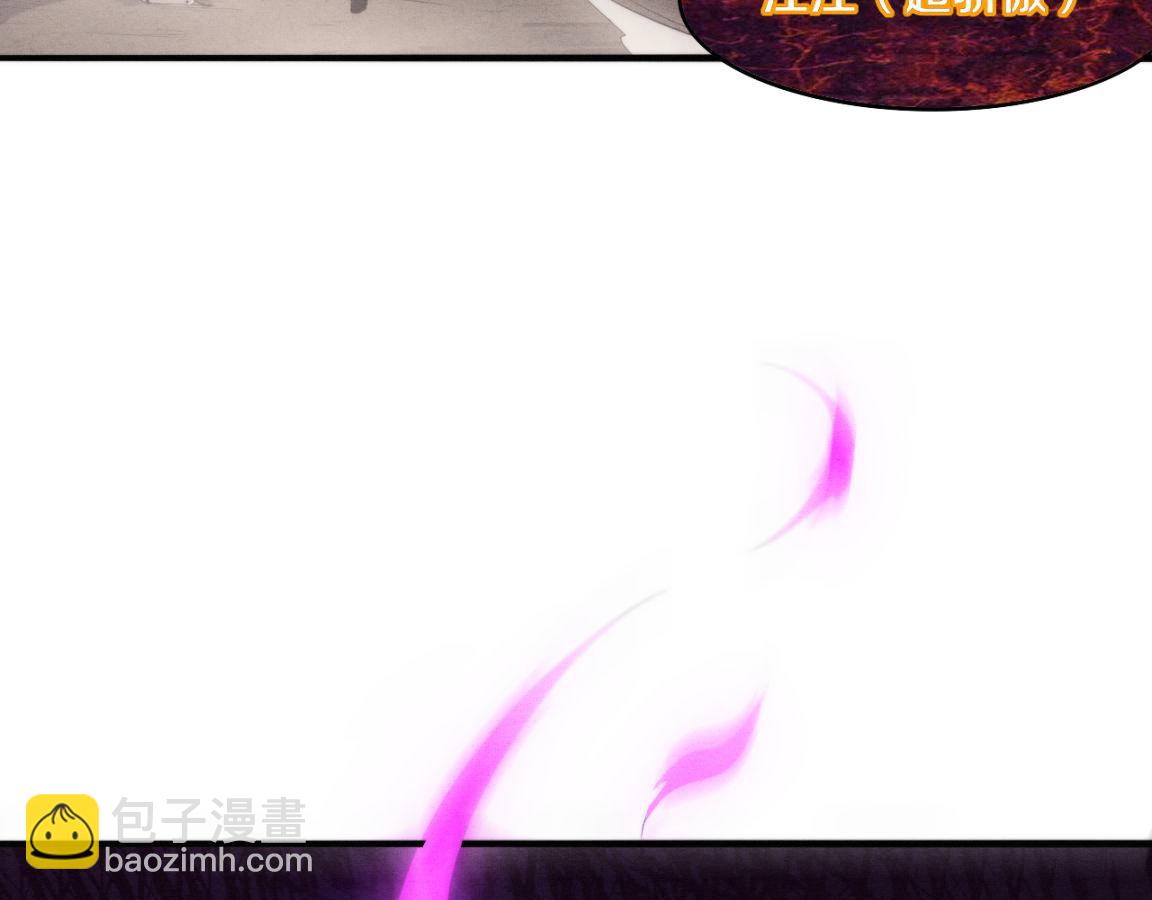 進化狂潮 - 第23話 吞噬異能連續發動！(3/3) - 2