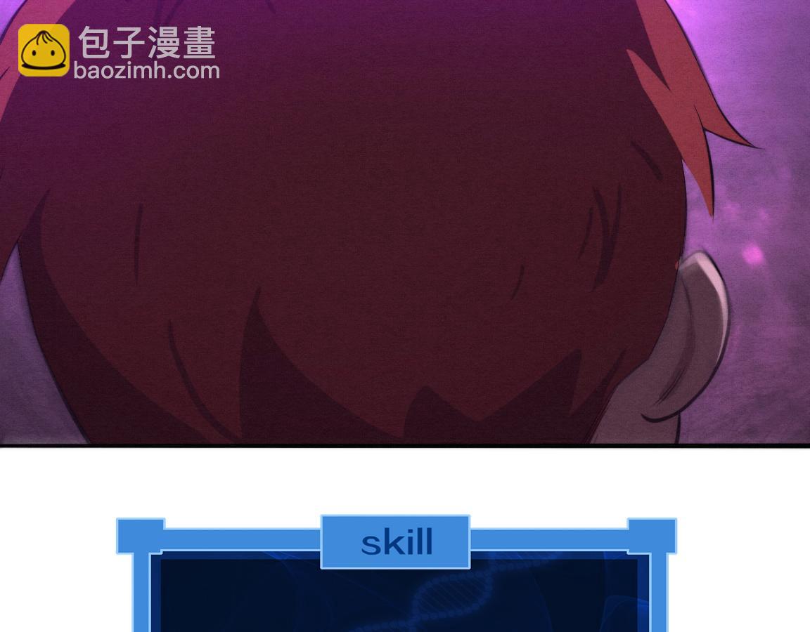 進化狂潮 - 第23話 吞噬異能連續發動！(3/3) - 6