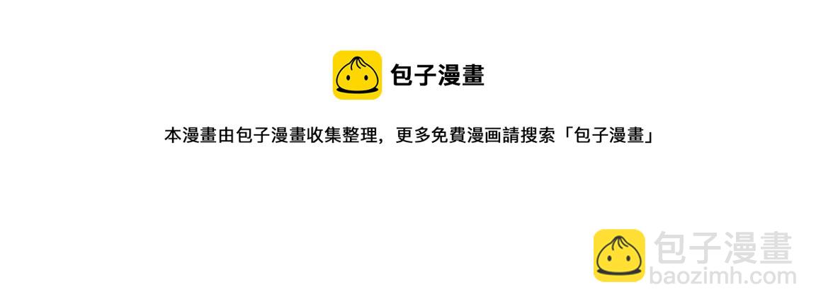 進化狂潮 - 第23話 吞噬異能連續發動！(3/3) - 1