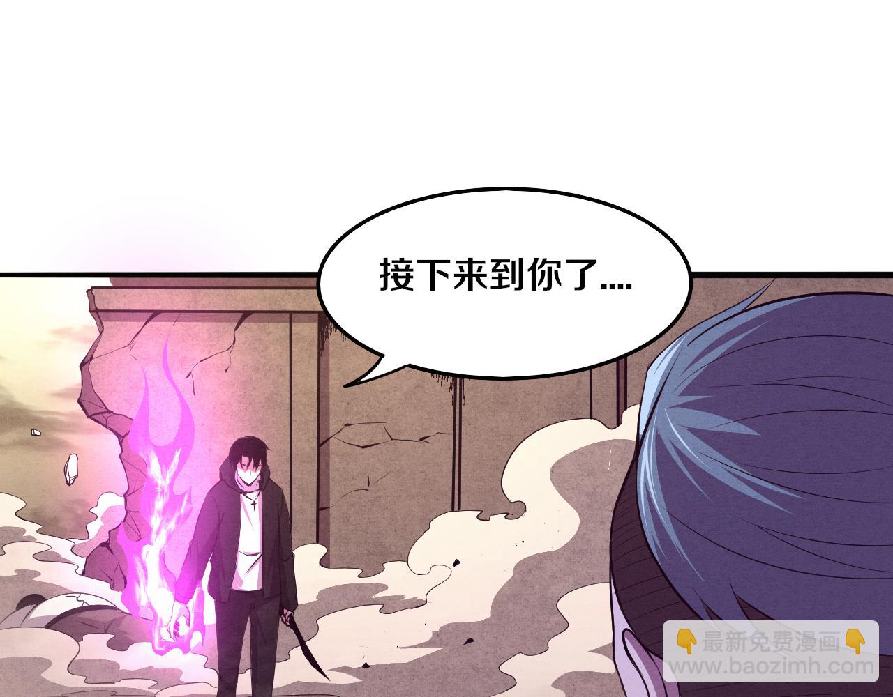 進化狂潮 - 第23話 吞噬異能連續發動！(3/3) - 2