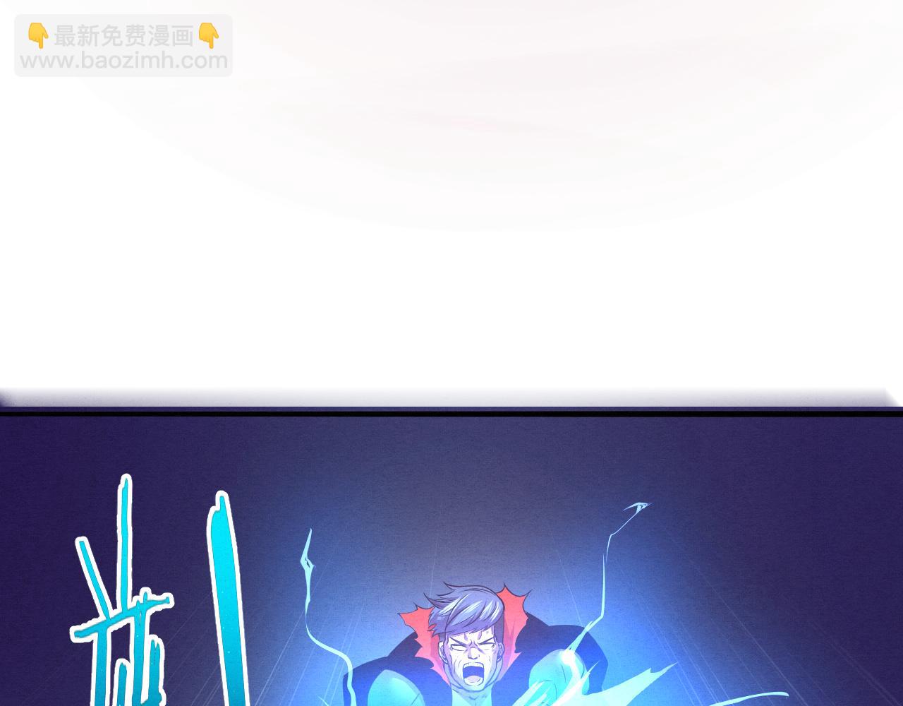 進化狂潮 - 第23話 吞噬異能連續發動！(3/3) - 6