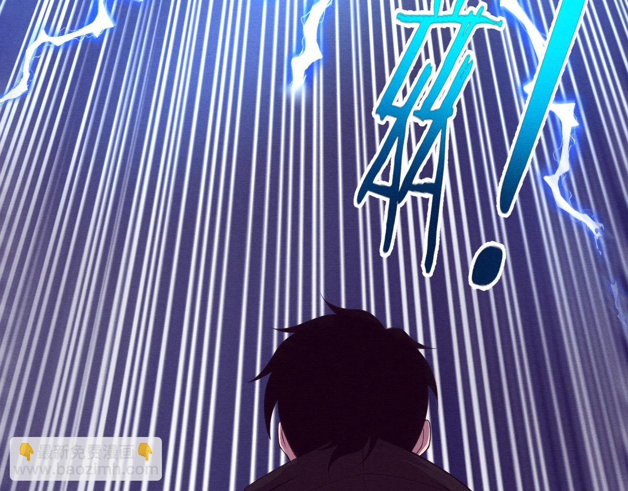 進化狂潮 - 第23話 吞噬異能連續發動！(3/3) - 1