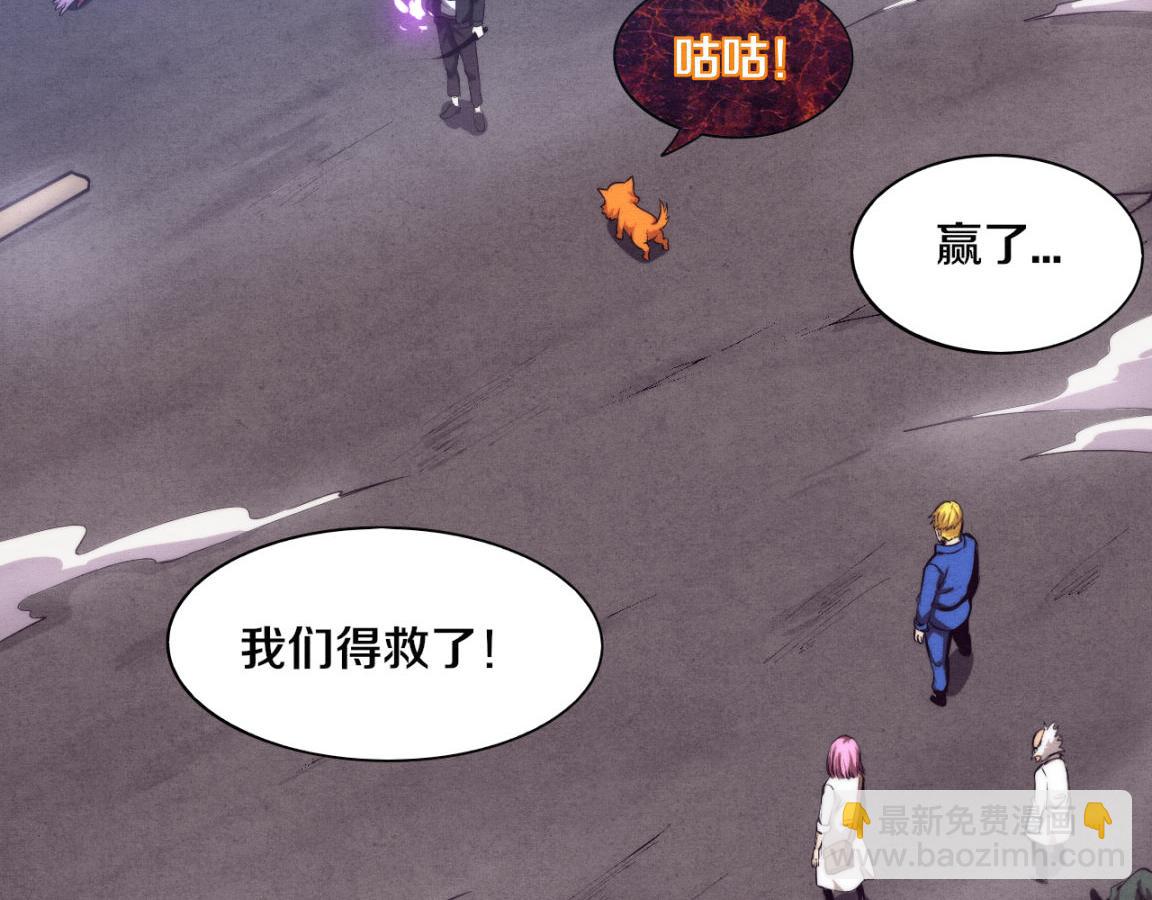 進化狂潮 - 第23話 吞噬異能連續發動！(3/3) - 1