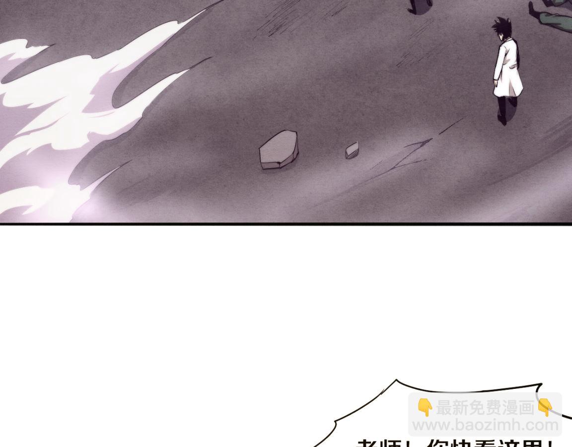 進化狂潮 - 第23話 吞噬異能連續發動！(3/3) - 2