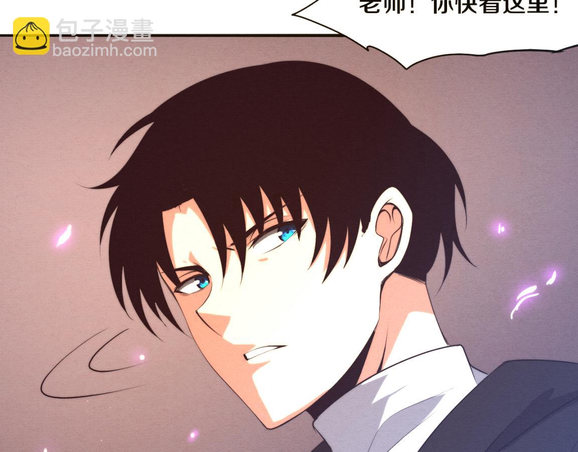 進化狂潮 - 第23話 吞噬異能連續發動！(3/3) - 3