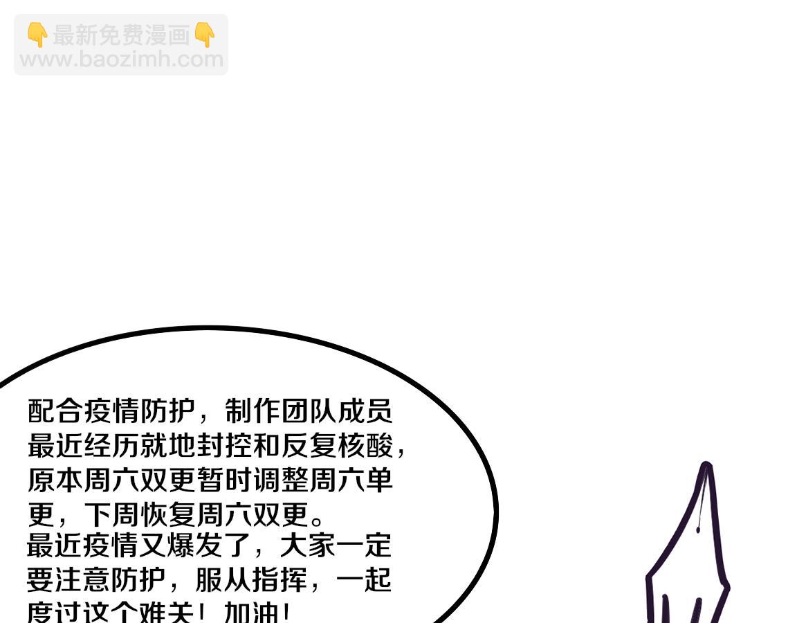 進化狂潮 - 第23話 吞噬異能連續發動！(3/3) - 5