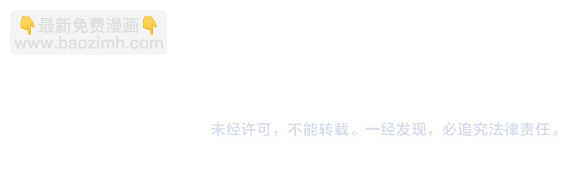 進化狂潮 - 第23話 吞噬異能連續發動！(3/3) - 2