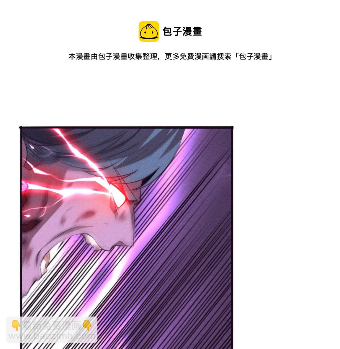 進化狂潮 - 第23話 吞噬異能連續發動！(2/3) - 3