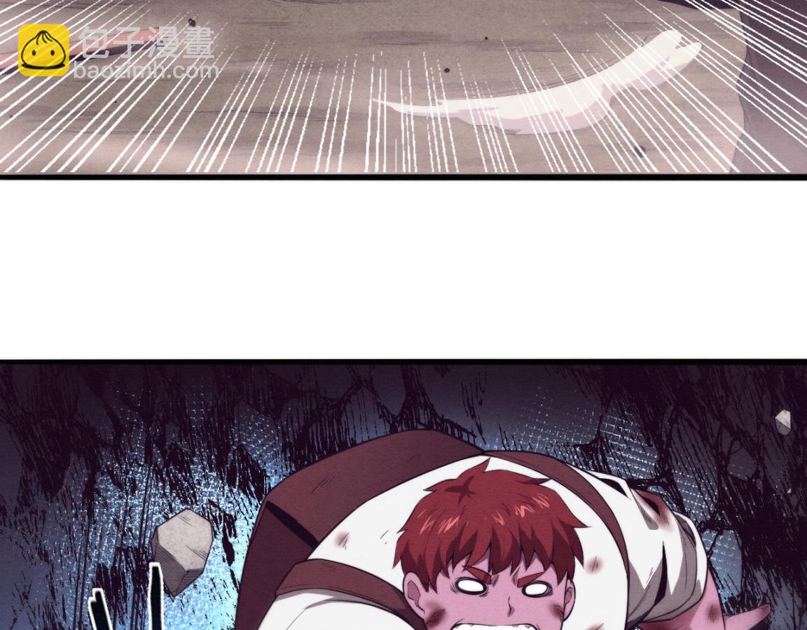 進化狂潮 - 第23話 吞噬異能連續發動！(2/3) - 6