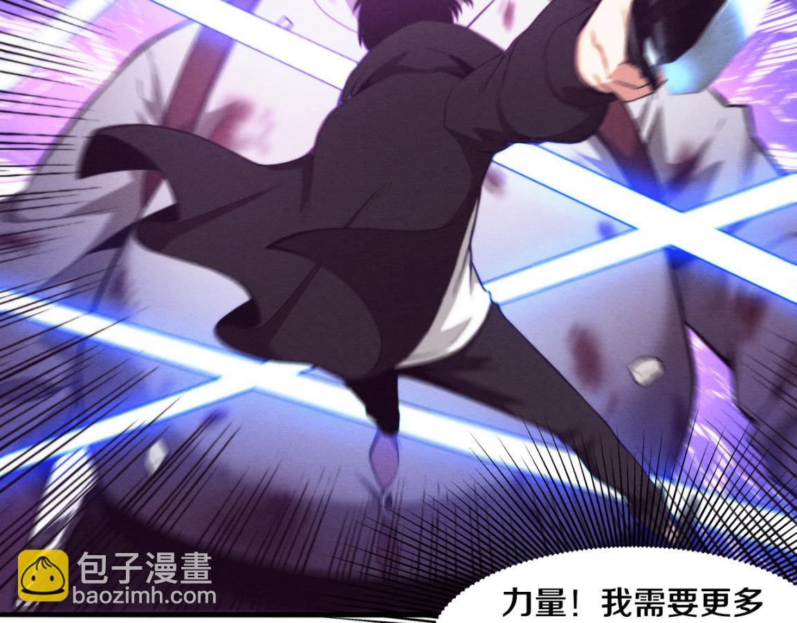 進化狂潮 - 第23話 吞噬異能連續發動！(2/3) - 3