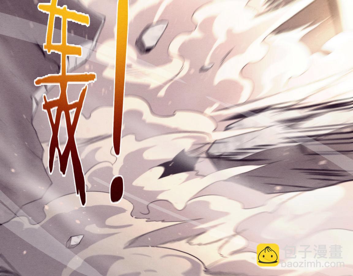 進化狂潮 - 第23話 吞噬異能連續發動！(2/3) - 5