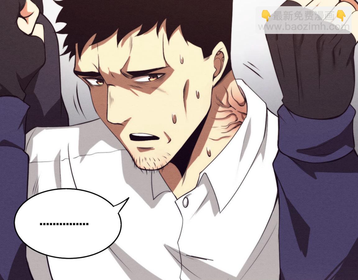 進化狂潮 - 第25話 心悅究竟身在何方(2/3) - 6