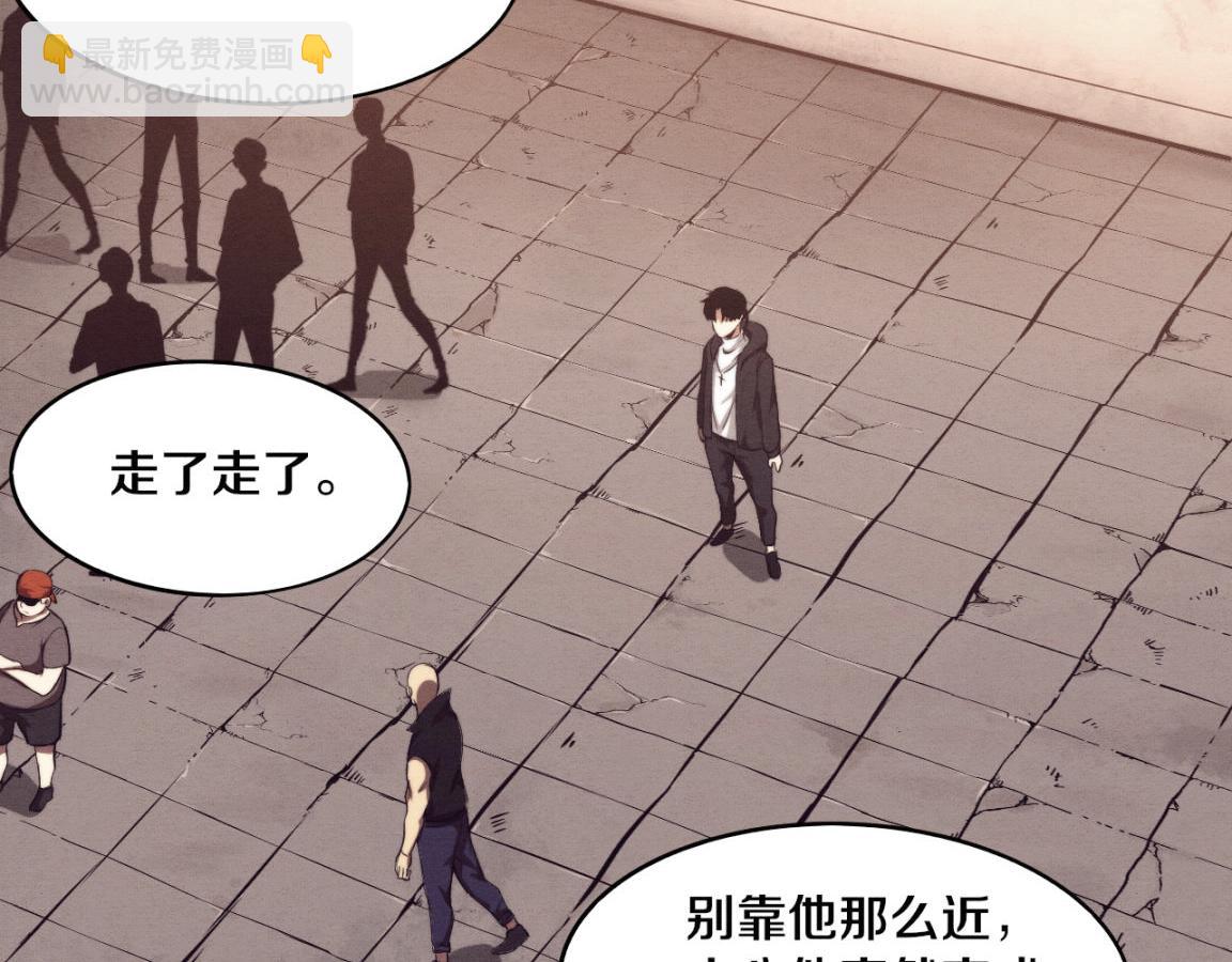 進化狂潮 - 第25話 心悅究竟身在何方(3/3) - 4