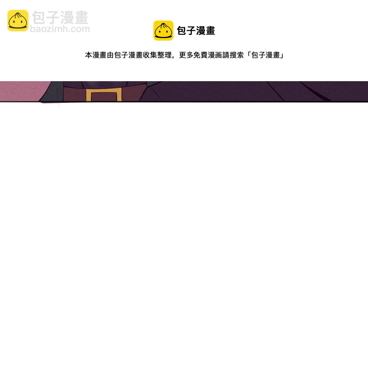 進化狂潮 - 第25話 心悅究竟身在何方(3/3) - 3