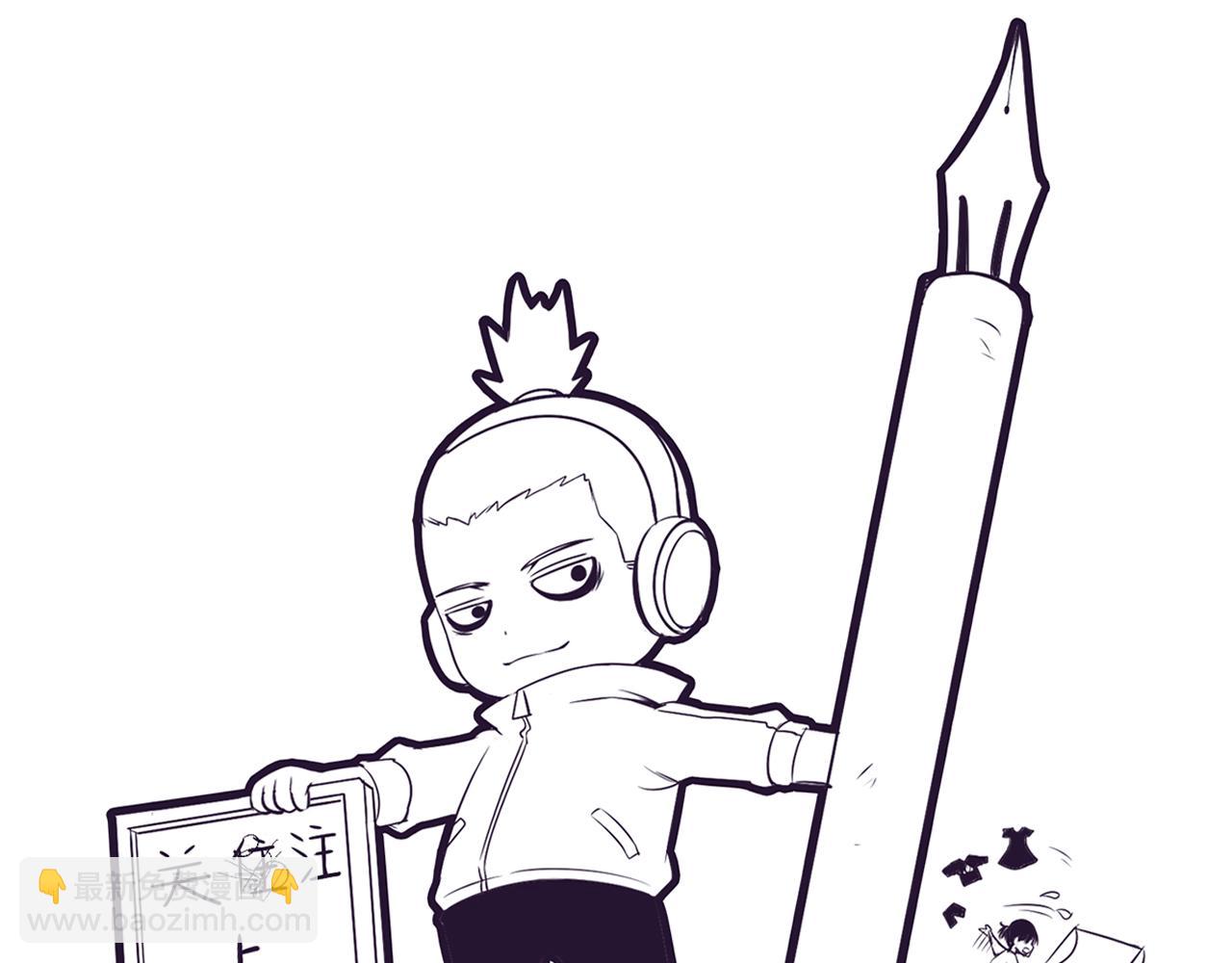 進化狂潮 - 第25話 心悅究竟身在何方(3/3) - 6