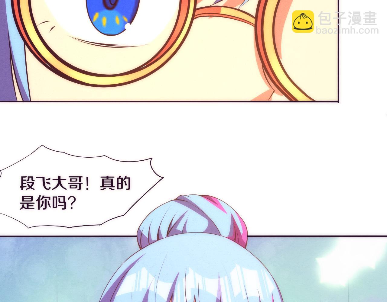 進化狂潮 - 第25話 心悅究竟身在何方(2/3) - 6