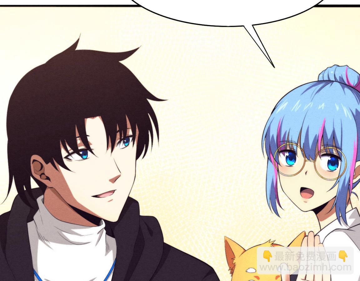 進化狂潮 - 第25話 心悅究竟身在何方(2/3) - 2