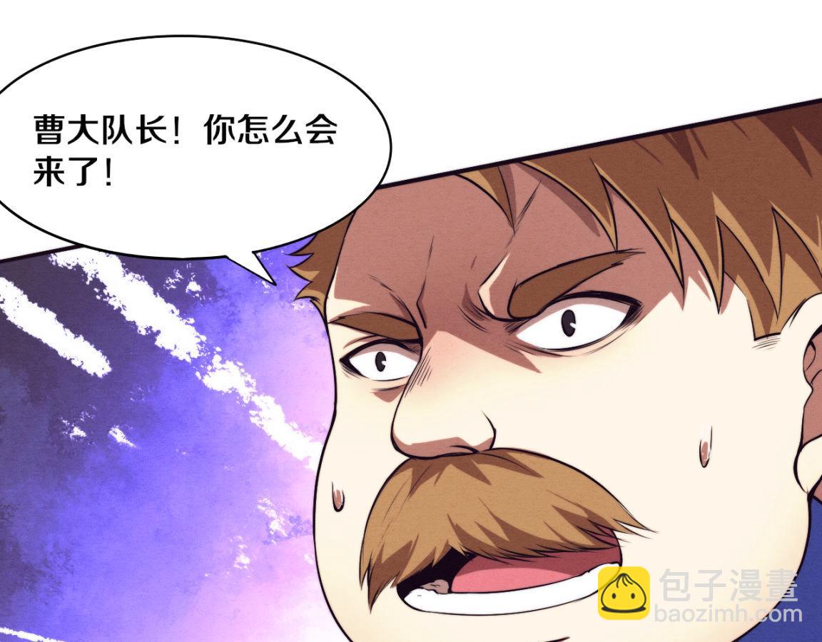 進化狂潮 - 第27話 歷史性見面！(2/3) - 6