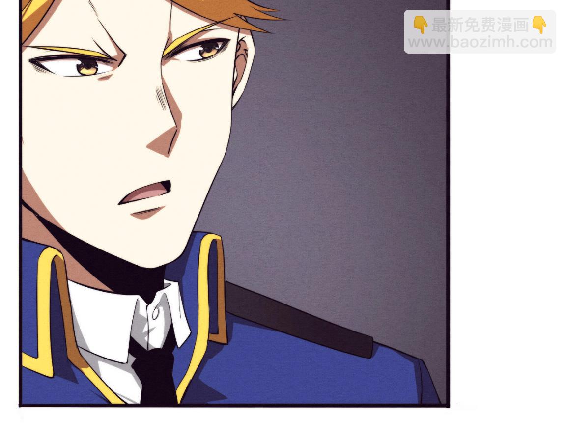 進化狂潮 - 第27話 歷史性見面！(3/3) - 6