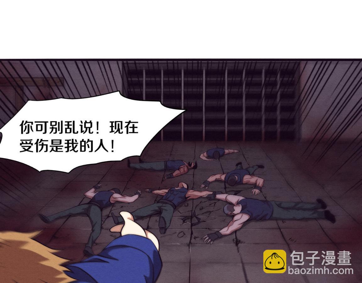 進化狂潮 - 第27話 歷史性見面！(3/3) - 1