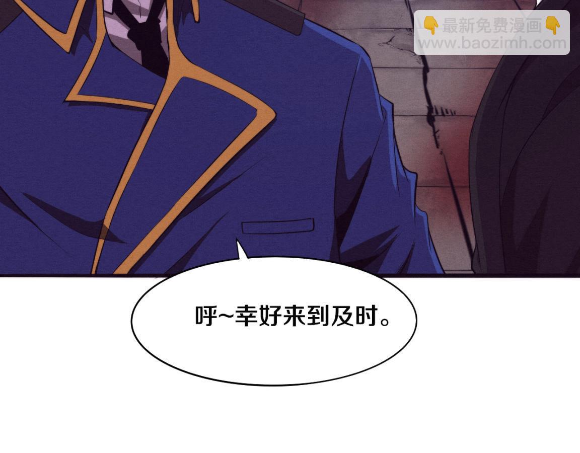 進化狂潮 - 第27話 歷史性見面！(3/3) - 2